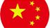 中文版